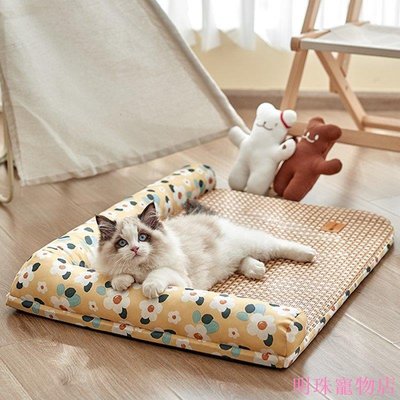 明珠寵物店貓窩夏季涼席涼窩夏天四季通用冰窩貓床沙發墊子幼貓狗窩寵物用品