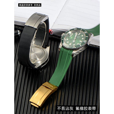 矽膠錶帶代用勞力士潛航者迪通拿黑水鬼綠水鬼系列橡膠手錶帶20mm