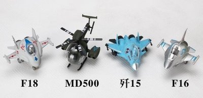 ^.^飛行屋(全新品)4D組裝 Q版戰機模型系列/塗裝完成品/DIY組裝(蛋機)MD500/F-18/F16/J-15