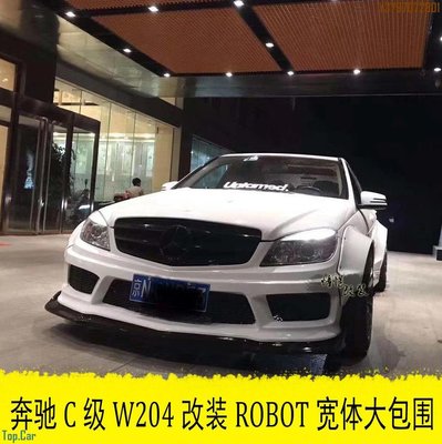 適用于賓士C級W204改裝ROBOT寬體大包圍W204加裝輪眉碳纖維后唇 Top.Car /請議價