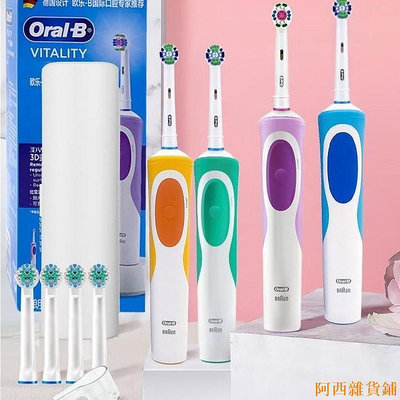 阿西雜貨鋪電動牙刷歐樂B (Oral-B)博朗電動牙刷歐樂b2D充電式旋轉式成人款D12電動牙刷 牙刷 歐樂b 牙刷