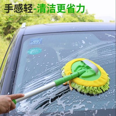 洗車拖把專用刷車不傷汽車用雪尼爾擦車長桿清潔工具伸縮除塵通用