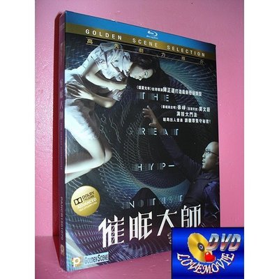 A區Blu-ray藍光正版【催眠大師The Great Hypnotist (2014)】[含中文字幕]全新未拆