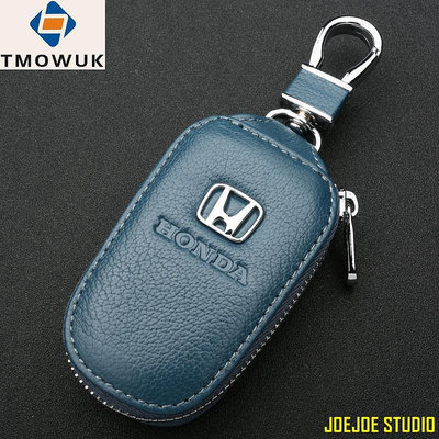 MTX旗艦店Honda 遙控器 鑰匙皮套 鑰匙包 遙控器皮套 CRV HRV CRV5