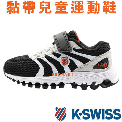 KSWISS 57160054 黑×白 單黏帶多功能運動鞋  童鞋  洞洞鞋底  135K~正正精品