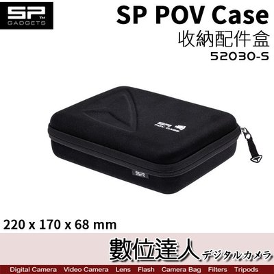 【數位達人】SP POV Case 52030-S 收納箱(小) 配件盒 收納盒 / GoPro7 Session5