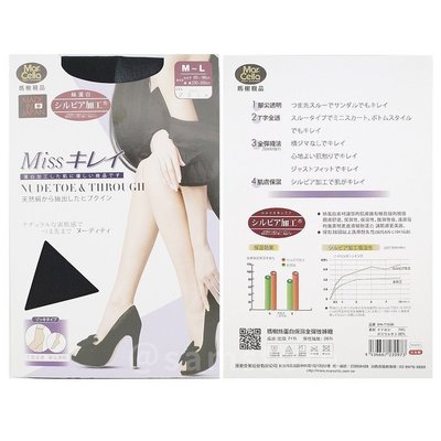 ＊微風小舖＊MarCella 瑪榭 MISS 絲蛋白保濕全彈性絲襪 褲襪 多款可選 MA-11506 日本製