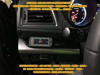 DK改裝精品ORO W410胎壓溫度電壓顯示接收器適用nissan車系super sentra