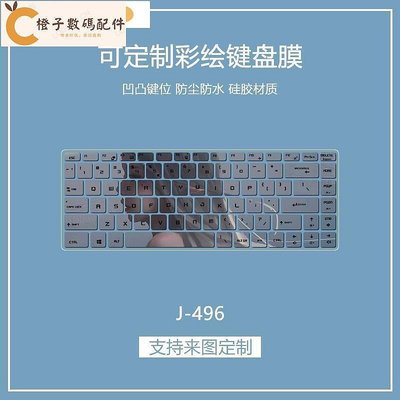 全館免運 鍵盤保護膜 鍵盤保護貼適用msi微星GF63 GF65 GS65創意彩繪鍵盤膜PS63筆電防塵罩 可開發票