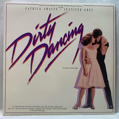 經典愛情歌舞電影-熱舞17-二手電影原聲帶黑膠唱片 (美國首版）Dirty Dancing - Soundtrack Vinyl