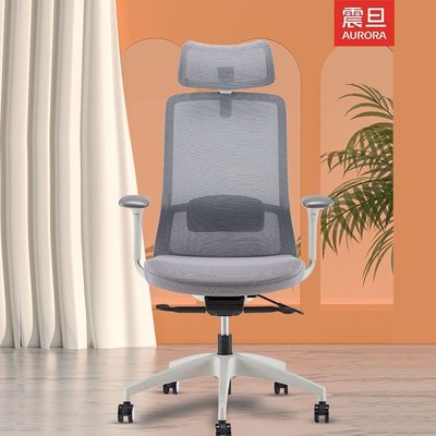 促銷打折 震旦AURORA電腦人體工學辦公椅老板椅家用轉椅升降座椅CELGW白色