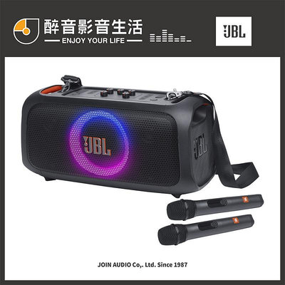 美國 JBL Partybox On-The-Go Essential 便攜式燈光派對藍牙喇叭.台灣公司貨 醉音影音生活