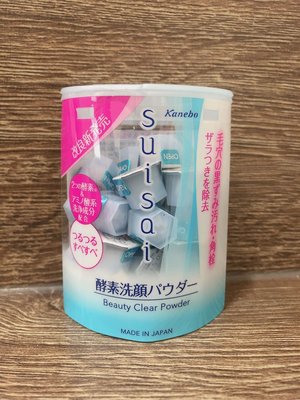 【芙胖達】日本 KANEBO 佳麗寶酵素潔膚粉 0.4gx32粒