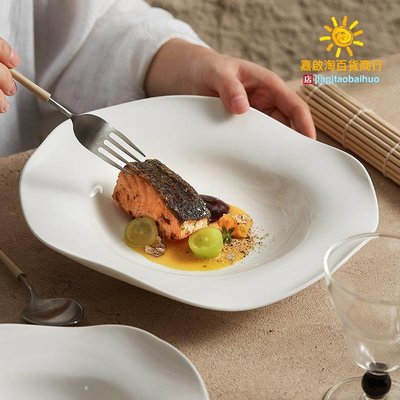 陶瓷草帽盤不規則沙拉盤湯盤酒店餐廳創意特色餐具白色意境菜盤子