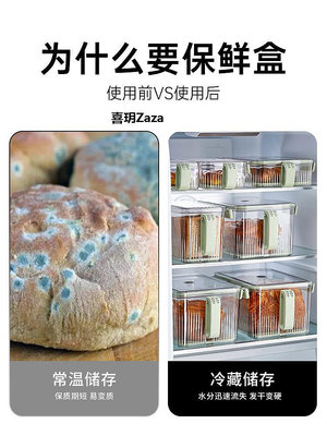 新品面包收納盒烘焙食品級貝果吐司蛋糕分裝保鮮盒計時冰箱密封儲存盒