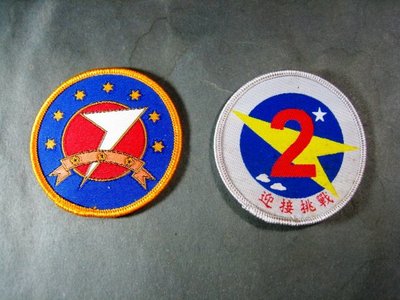 【布章。臂章】空軍737聯隊+499聯隊徽章/布章 電繡 貼布 臂章 刺繡