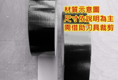 黑色 銀色 玻璃纖維布 玻璃纖維鋁箔膠帶 鋁箔膠帶 熱水器排油煙機 玻纖布 撕不破 隔熱 耐高溫 配管包覆 保溫 隔熱
