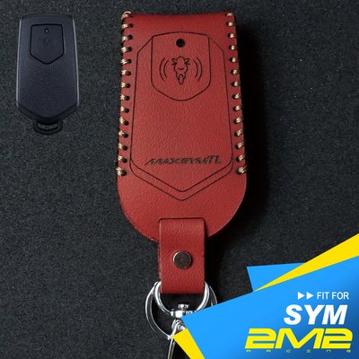 【2M2】 SYM MAXSYM TL 三陽機車 重機 皮套 感應式晶片 鑰匙圈 鑰匙包 雙色款手工柔韌皮