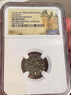 【二手】 NGC評級幣AU品相 中世紀十字軍東征第納爾銀幣 安條克公國1461 錢幣 紙幣 硬幣【奇摩收藏】