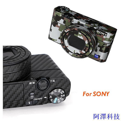 阿澤科技適用索尼RX100M3 M4 M5相機貼膜黑卡RX100M6 M7包保護貼紙皮紋ZV1
