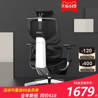 廠家現貨出貨Ergomax Emperor2+電腦椅人體工學椅家用辦公椅轉椅護腰電競椅