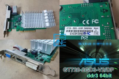 【 大胖電腦 】ASUS華碩 GT720-2GD3-V2 顯示卡/靜音版/HDMI/DDR3/保固30天 直購價380元