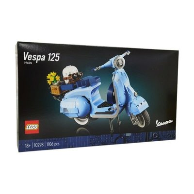 新品 -LEGO樂高10298Vespa125踏板摩托車維斯帕韋士柏創意高手積木玩具