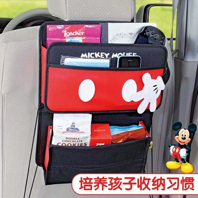 【熱賣精選】迪士尼汽車座椅后背掛袋 多功能靠背收納袋 懸掛式車載置物儲物袋