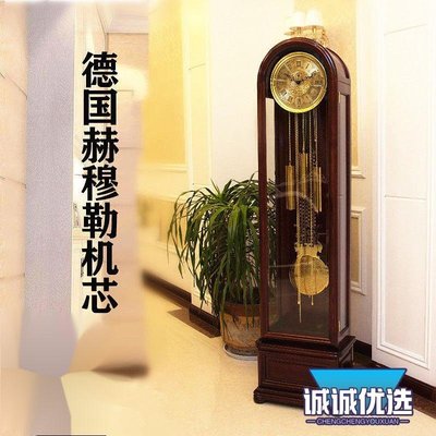 現貨熱銷-德國赫穆勒機械立鐘歐式落地鐘豪華客廳古典銅機芯鐘表簡約座鐘