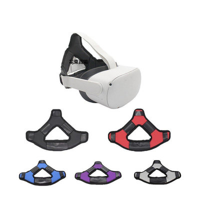 【熱賣下殺價】適用於Oculus Quest 2的頭墊舒適背帶泡沫頭帶固定配件