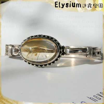 Elysium‧迷霧樂園〈CCI001B〉尼泊爾‧精緻雕刻光面 黃水晶 925銀搭扣款 手工開口手鐲/手環