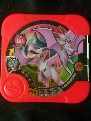 神奇寶貝Pokemon Tretta/寶可夢/第九彈三星化石翼龍
