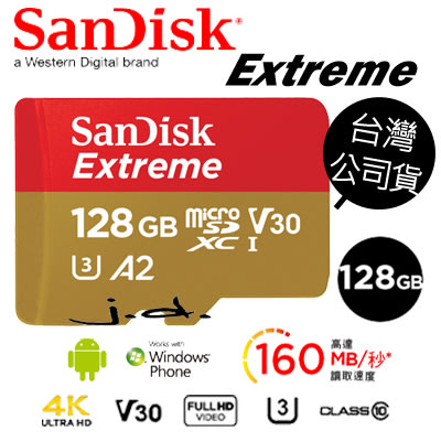 【J數位】SanDisk Extreme microSDXC 128G 128GB 記憶卡 公司貨 4K GOPRO
