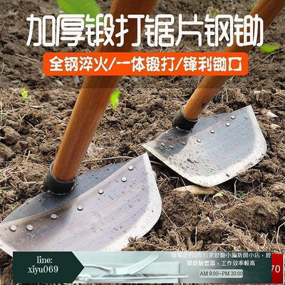 【現貨】鋤頭 鋤草神器 鋤地除草鋤頭 除草專用鋤頭 全鋼加厚農具 大寬戶外挖土 開荒農用長柄