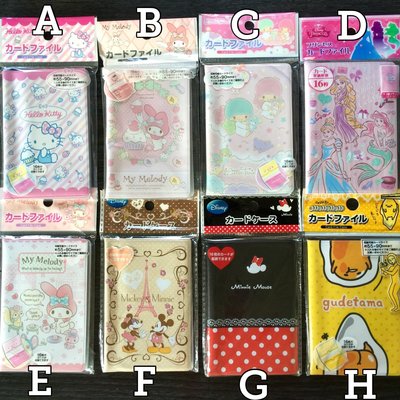 ❤Lika小舖❤日本帶回 三麗鷗 Hello Kitty/美樂蒂/雙子星/迪士尼公主/米奇米妮/蛋黃哥 卡片收納袋名片夾