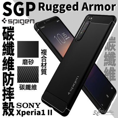 SGP Spigen Rugged Armor 碳纖維 手機殼 防摔殼 適用於 Sony Xperia1 II