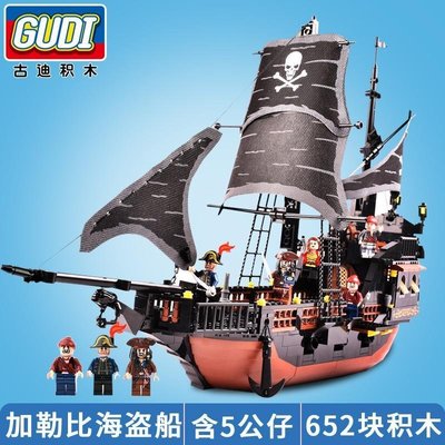 特賣-古迪黑珍珠號模型加勒比海盜船積木益智拼裝男孩樂高