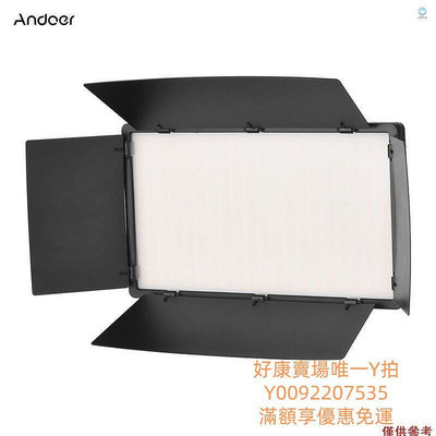 [5S] 安多爾 LED-800 LED 視頻燈專業攝影燈面板 800PCS 強光珠可調雙色溫 3200-560