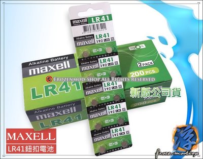 【浮若生夢SHOP】MAXELL 公司貨 鈕扣型鹼錳電池 LR41 192 AG3 特價一顆9元