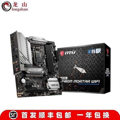 電腦主板全新盒裝Asus/華碩TUF GAMING B560M-PLUS主板H410K PRIME Z490-P