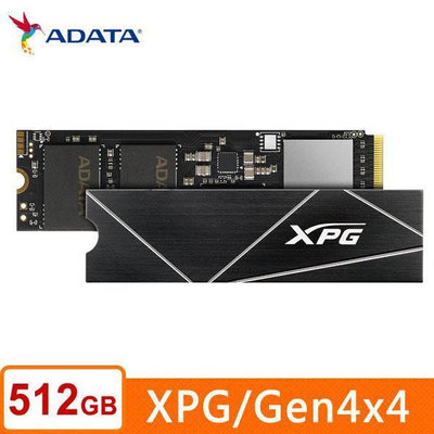 【台中自取】(有現貨)全新 威剛 ADATA XPG S70Blade 512GB Gen4x4 M.2 2280 PCIe SSD /5年保固