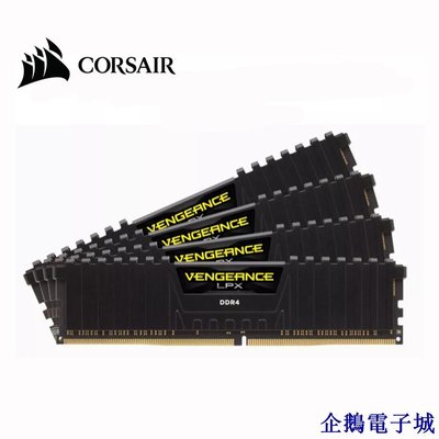 溜溜雜貨檔Corsair Vengeance LPX DDR4 RAM16G 32G 2400MHz 2666mhz 320