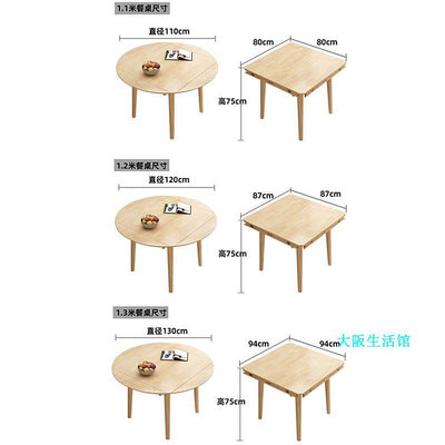 餐桌現代簡約全實木折疊餐桌北歐家用小戶型方桌變圓桌正方形伸縮飯桌