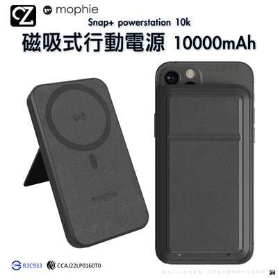 Mophie 行動電源10000mah的價格推薦- 2023年11月| 比價比個夠BigGo