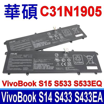 ASUS 華碩 C31N1905 原廠電池 VivoBook S15 S533 S533EQ S533FL M533IA