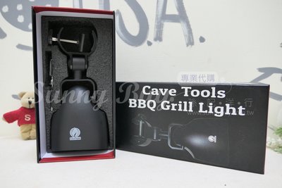 【Sunny Buy】◎現貨◎ Cave Tools 烤肉架照明燈 自行車燈 手電筒 防水抗高溫