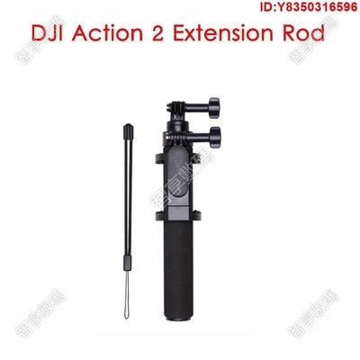 Dji Osmo Action 2 延長桿自拍桿, 用於 DJI Action 2 運動相機配件