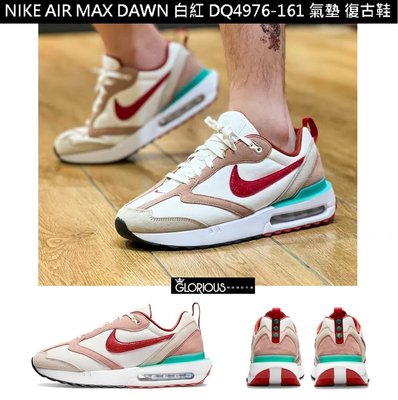 免運 NIKE AIR MAX DAWN 紅 大地 白 DQ4976-161 麂皮 氣墊 復古 運動鞋【GL代購】