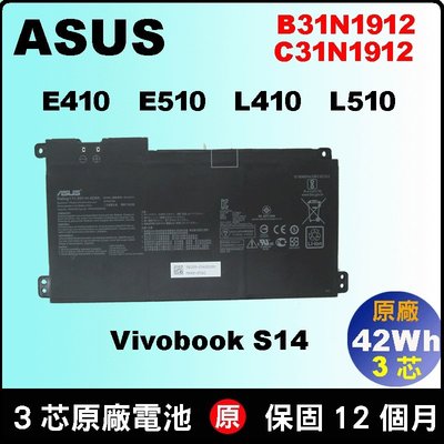 B31N1912 C31N1912 Asus 華碩 原廠電池 E510M L410MA L510MA L410 L510
