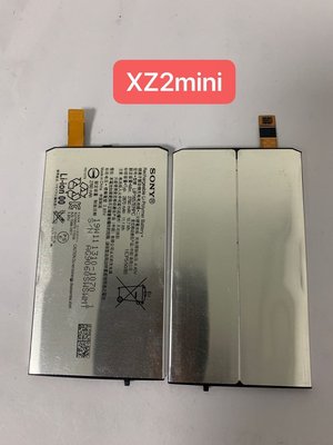 Sony XZ2 mini XZ2 compact 電池